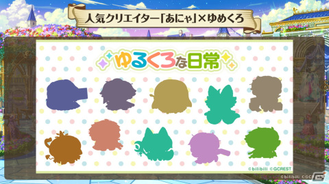 夢職人と忘れじの黒い妖精 ゆめくろ クラファン クーヘン カプリス ゆめくろ #夢職人と忘れじの黒い妖精 #クーヘン #カプリス｢Sweet