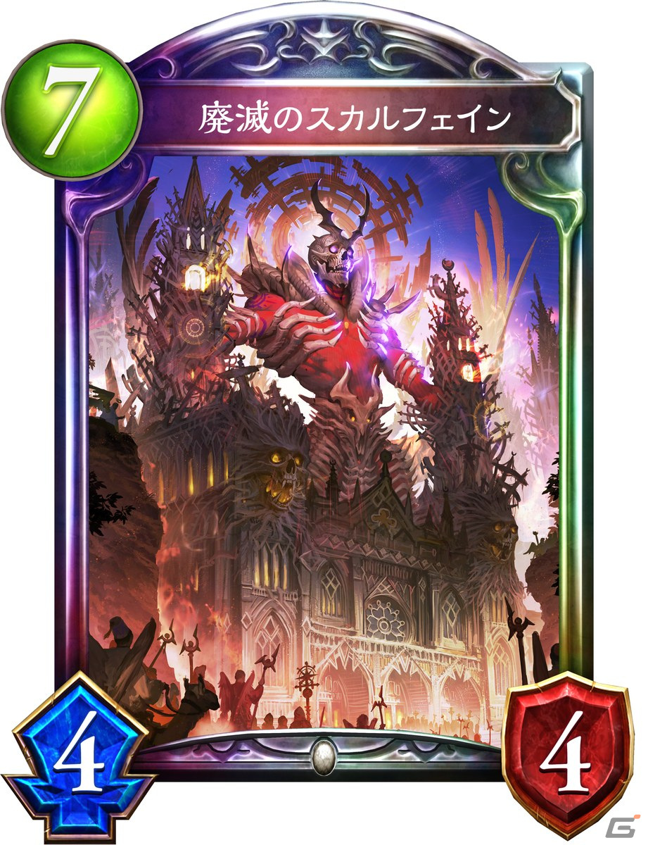 「Shadowverse」カウントダウンビショップ復活なるか？アディショナルカード「廃滅のスカルフェイン」を紹介の画像1