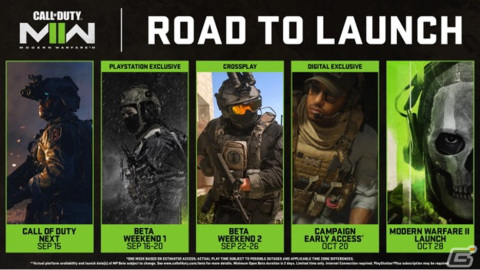 「Call of Duty: Modern Warfare II」デジタル版の予約特典にて1週間前からの先行プレイが可能に！の画像1