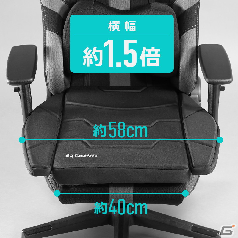 ゲーミングチェアの座面を広くフラットにできる「ゲーミング座布団」のラージサイズが登場！の画像10