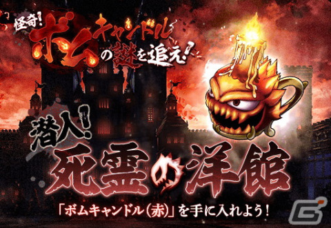 「FFBE幻影戦争」に新URユニット「シェルース（CV：園崎未恵）」が登場！幻導石が最大2,000個もらえるログインボーナスもの画像11