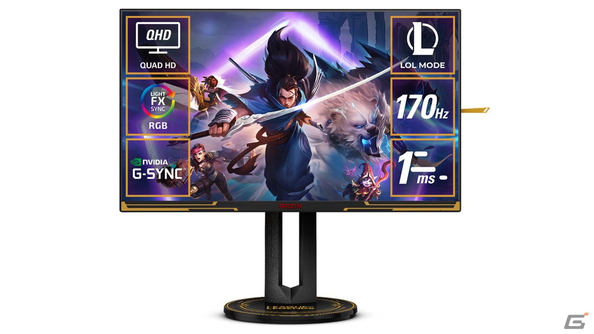 「League of Legends」に最適化された「LOL mode」を搭載！ゲーミング液晶ディスプレイ「AG275QXL/11」が発売の画像1