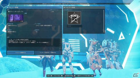 「PSO2 ニュージェネシス」新たなクエストカテゴリー「トレイニアアドバンス」が実装！2種のスクラッチも配信開始の画像1