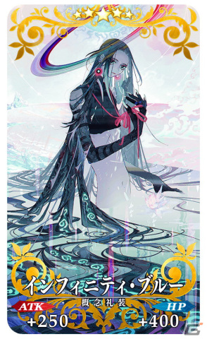 FGO」に水着霊基の期間限定サーヴァント「☆5スカサハ＝スカディ