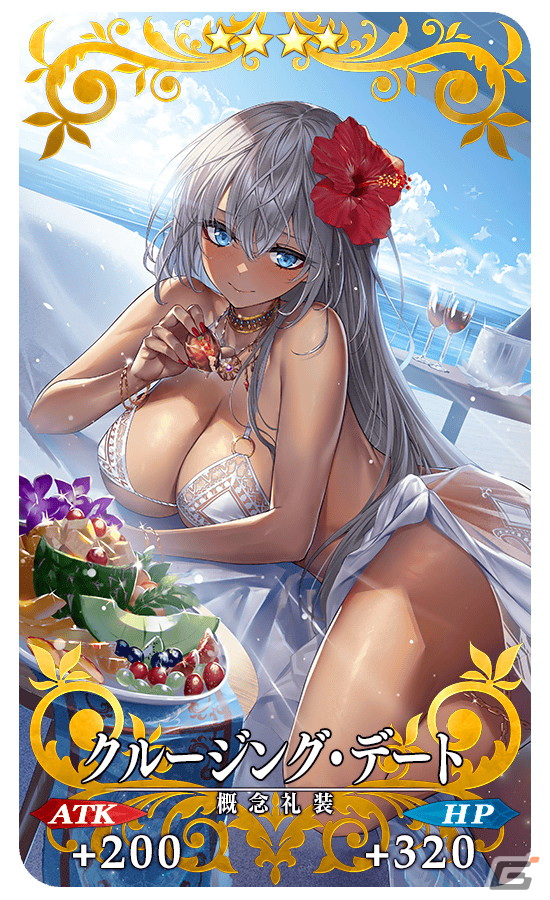 「FGO」に水着霊基の期間限定サーヴァント「★5スカサハ＝スカディ（ルーラー）」「★4武則天（キャスター）」が新登場！の画像8