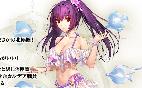 「FGO」に水着霊基の期間限定サーヴァント「★5スカサハ＝スカディ（ルーラー）」「★4武則天（キャスター）」が新登場！