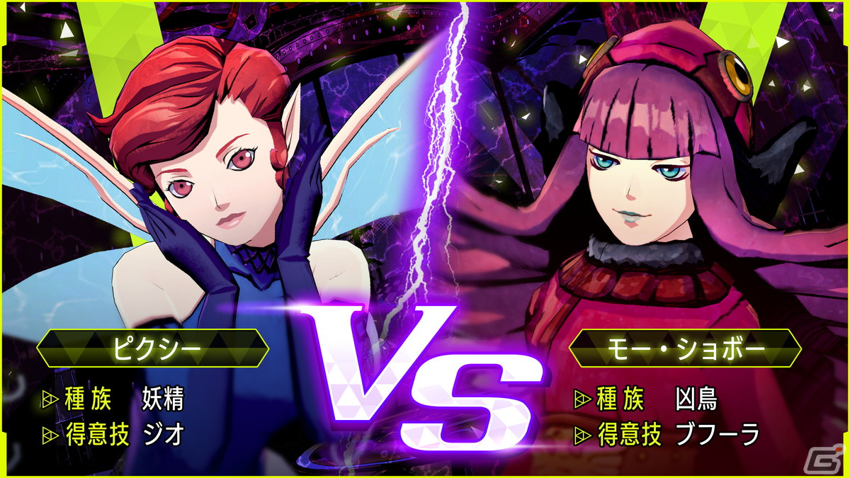 「ソウルハッカーズ2」サイゾー役の松風雅也さんらが出演する公式生放送「もうすく発売生特番」が8月23日に配信！の画像9