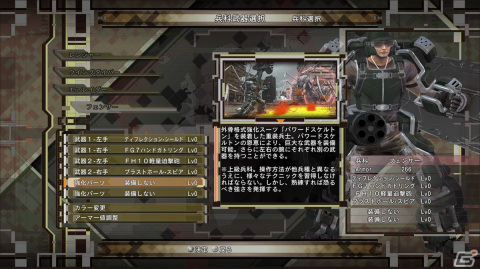 「地球防衛軍6」プレイインプレッション：従来の魅力はそのままに、シリーズ最大級の絶望感を体験の画像15