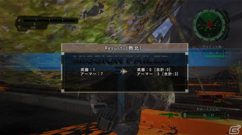 「地球防衛軍6」プレイインプレッション：従来の魅力はそのままに、シリーズ最大級の絶望感を体験の画像19