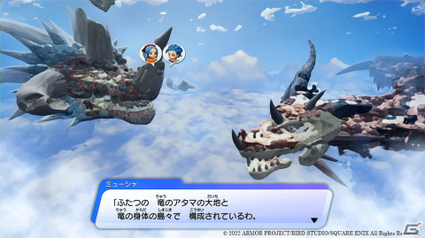 「ドラゴンクエスト トレジャーズ　蒼き瞳と大空の羅針盤」冒険の醍醐味「お宝探し」の流れを紹介！の画像1