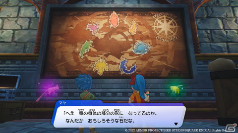 「ドラゴンクエスト トレジャーズ　蒼き瞳と大空の羅針盤」冒険の醍醐味「お宝探し」の流れを紹介！の画像3
