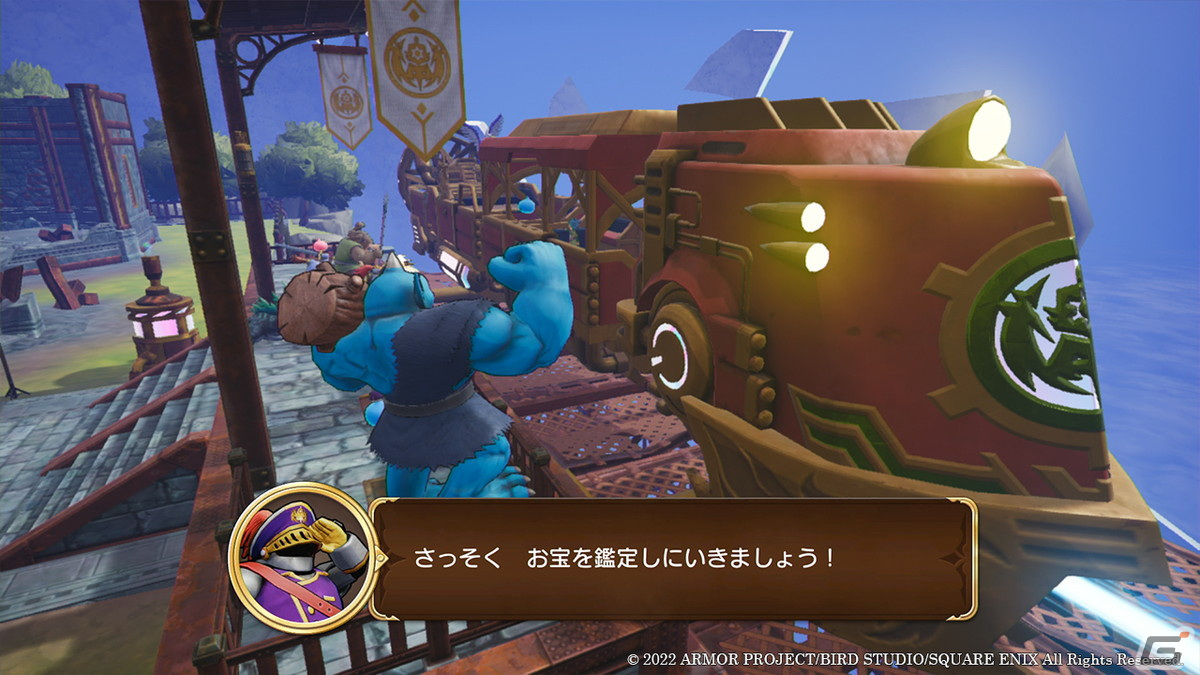 「ドラゴンクエスト トレジャーズ　蒼き瞳と大空の羅針盤」冒険の醍醐味「お宝探し」の流れを紹介！の画像23