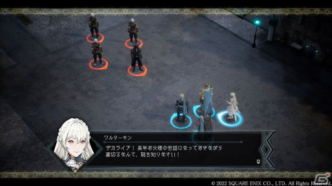 「The DioField Chronicle」ワルターキン・レディッチとの出会いを描くメインストーリー第1章3話を紹介！の画像3