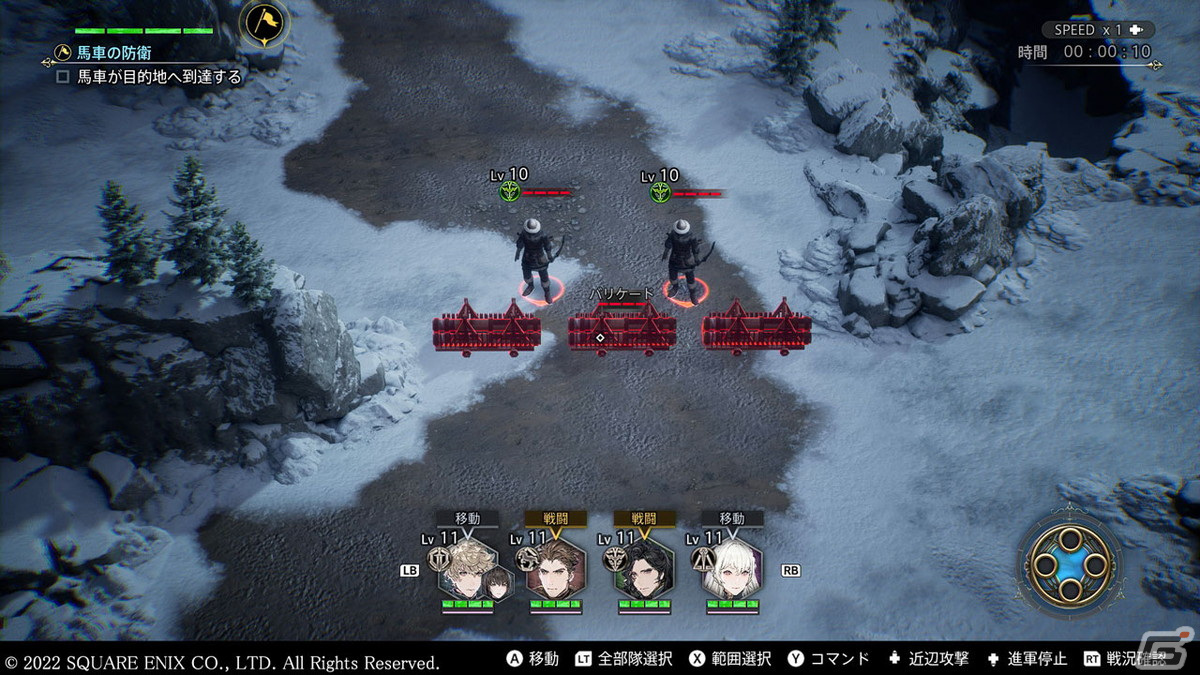「The DioField Chronicle」ワルターキン・レディッチとの出会いを描くメインストーリー第1章3話を紹介！の画像13