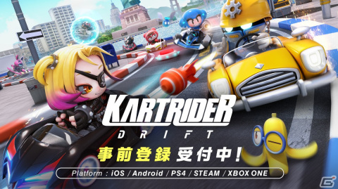 クロスプラットフォーム・レーシングゲーム「カートライダー ドリフト」の事前登録が開始！プラットフォームごとの特典も用意の画像1