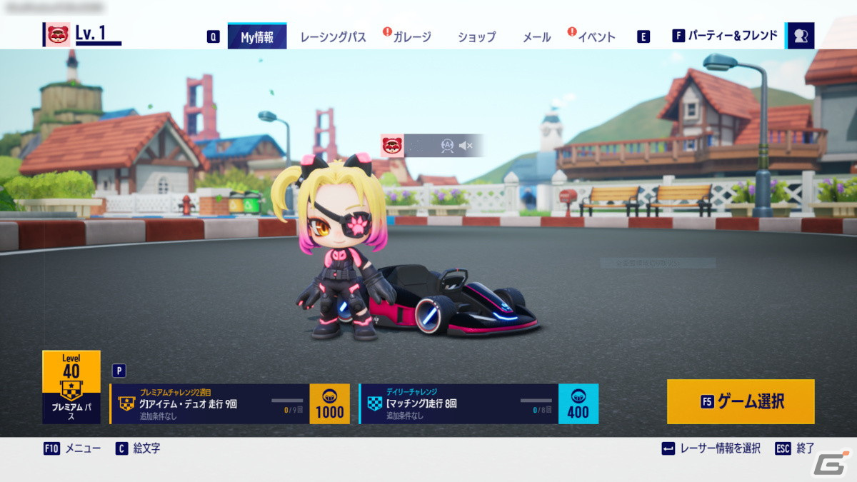 クロスプラットフォーム・レーシングゲーム「カートライダー ドリフト」の事前登録が開始！プラットフォームごとの特典も用意の画像13