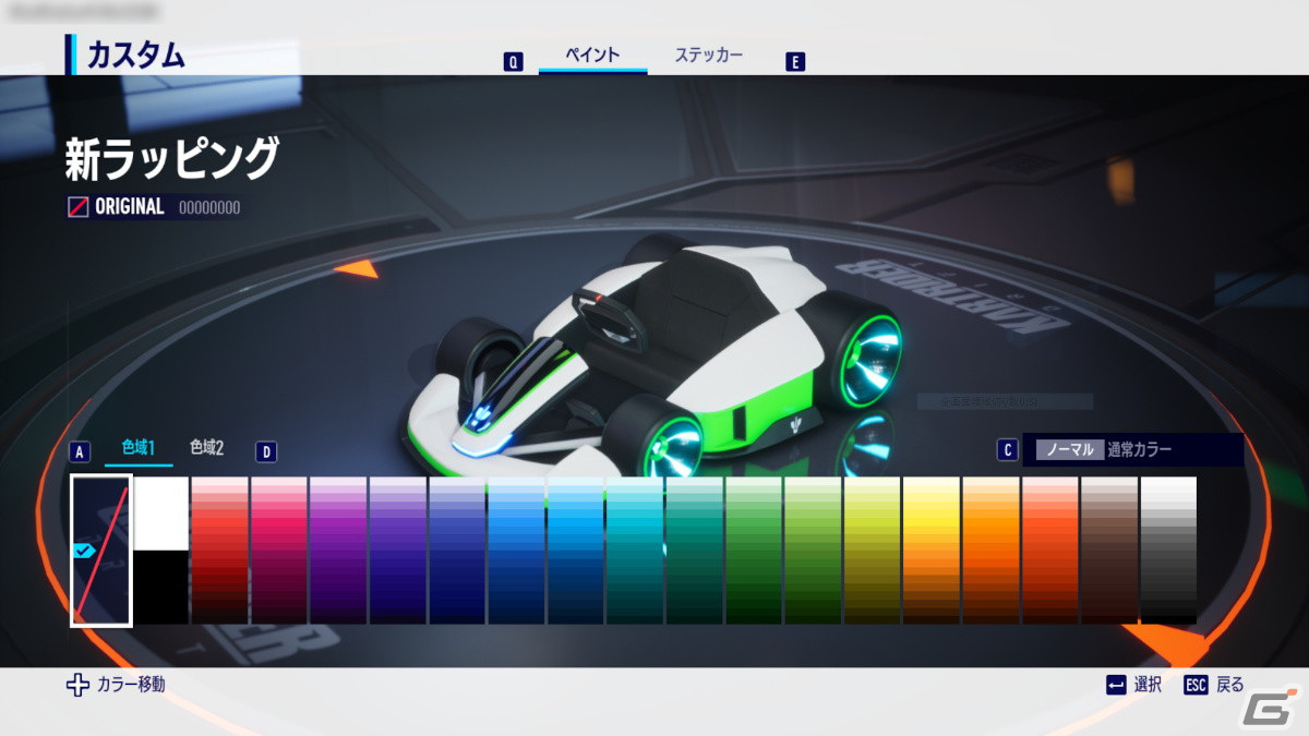 クロスプラットフォーム・レーシングゲーム「カートライダー ドリフト」の事前登録が開始！プラットフォームごとの特典も用意の画像15