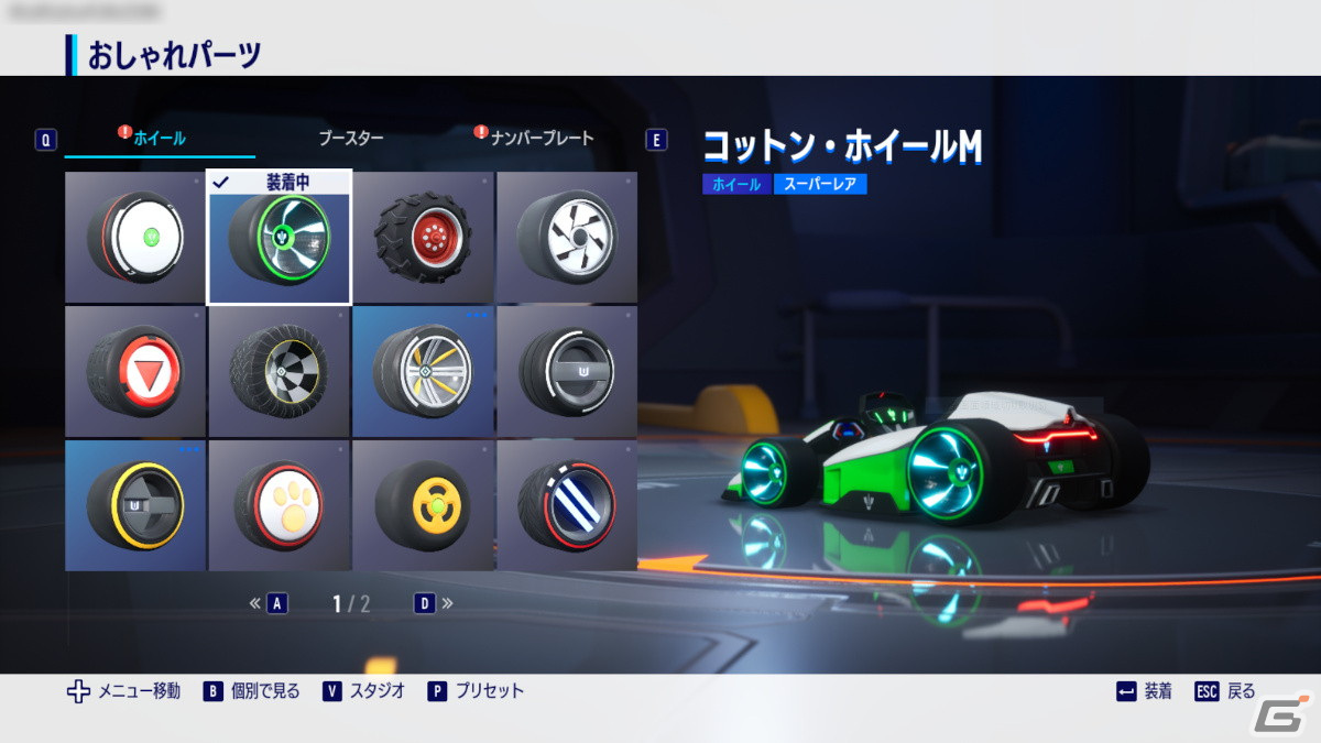 クロスプラットフォーム・レーシングゲーム「カートライダー ドリフト」の事前登録が開始！プラットフォームごとの特典も用意の画像16