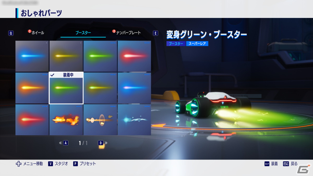 クロスプラットフォーム・レーシングゲーム「カートライダー ドリフト」の事前登録が開始！プラットフォームごとの特典も用意の画像17