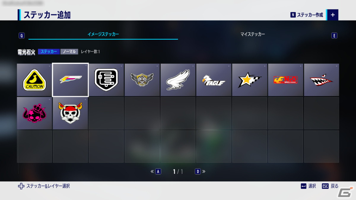 クロスプラットフォーム・レーシングゲーム「カートライダー ドリフト」の事前登録が開始！プラットフォームごとの特典も用意の画像18