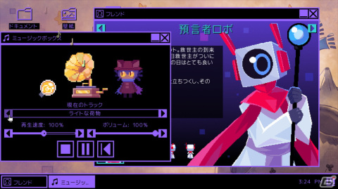 メタ要素を取り入れたパズルアドベンチャー「OneShot: World Machine Edition」のPS4/Xbox One/Switch版が9月22日に発売決定！の画像6