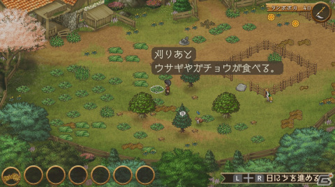 牧場生活シミュレーション「箱庭牧場 ひつじ村」がSwitchで11月10日に発売！「ひつじ村」シリーズ13年ぶりのコンソール向け作品の画像11