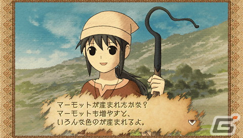 牧場生活シミュレーション「箱庭牧場 ひつじ村」がSwitchで11月10日に発売！「ひつじ村」シリーズ13年ぶりのコンソール向け作品の画像19