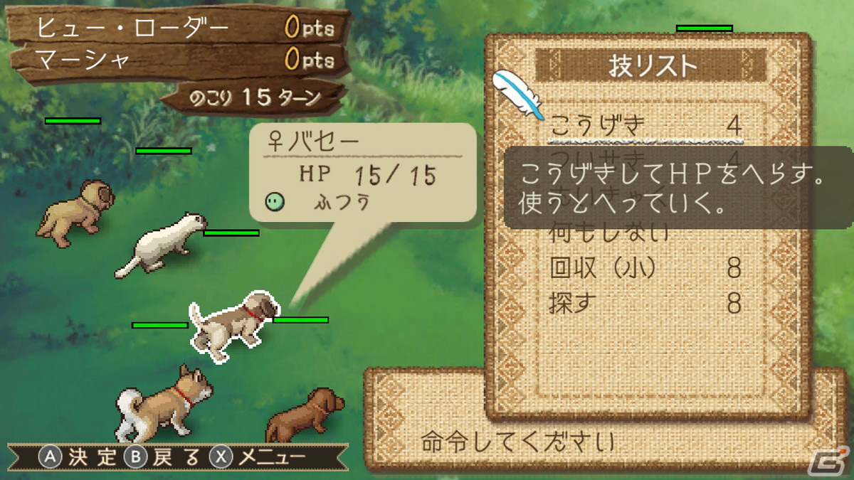 牧場生活シミュレーション「箱庭牧場 ひつじ村」がSwitchで11月10日に発売！「ひつじ村」シリーズ13年ぶりのコンソール向け作品の画像7