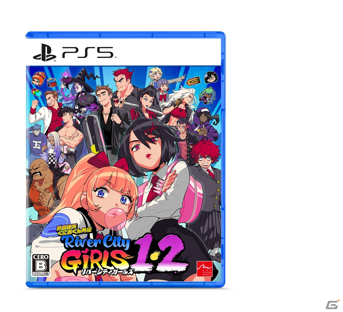 「熱血硬派くにおくん外伝 リバーシティガールズ 1・2」がPS5/PS4/Switch向けに12月1日に発売決定！の画像9