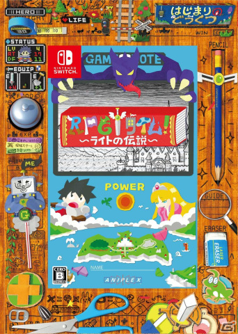 「RPGタイム！～ライトの伝説～」PS4/Switchダウンロード版が発売！の画像5