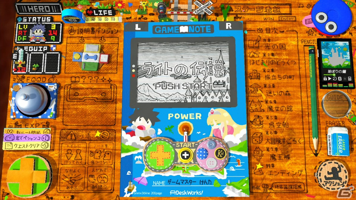 「RPGタイム！～ライトの伝説～」PS4/Switchダウンロード版が発売！の画像1