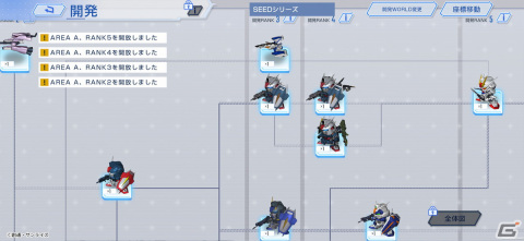 「SDガンダム ジージェネレーション エターナル」クローズドβテストの参加者募集が開始！の画像8