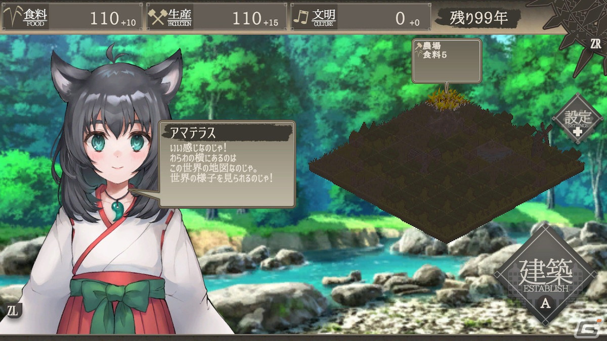 「チャカ王の迷宮」「百年王国」が30％OFF！わくわくゲームズ サマーセールが本日より開催の画像1