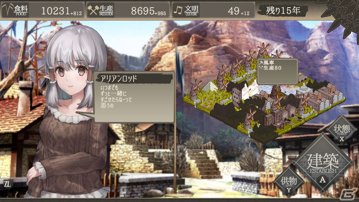 「チャカ王の迷宮」「百年王国」が30％OFF！わくわくゲームズ サマーセールが本日より開催の画像2
