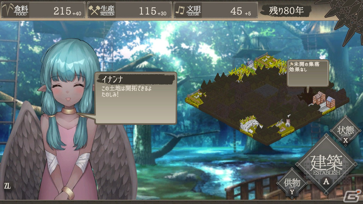 「チャカ王の迷宮」「百年王国」が30％OFF！わくわくゲームズ サマーセールが本日より開催の画像3