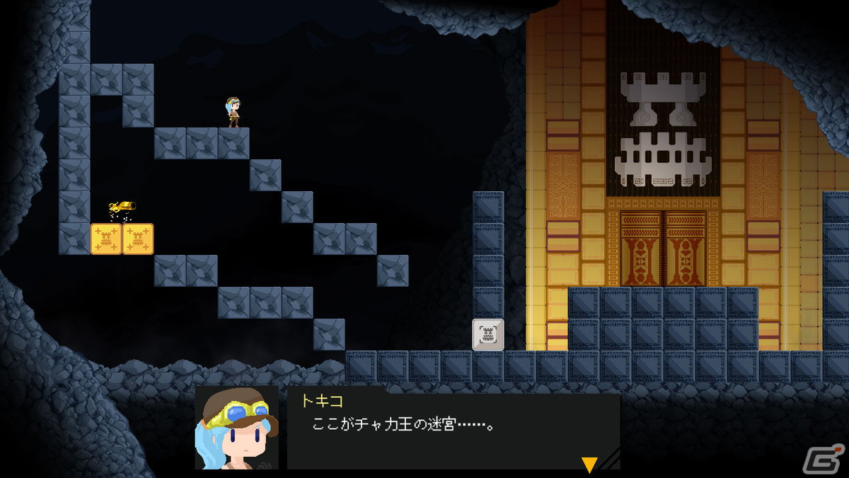 「チャカ王の迷宮」「百年王国」が30％OFF！わくわくゲームズ サマーセールが本日より開催の画像5