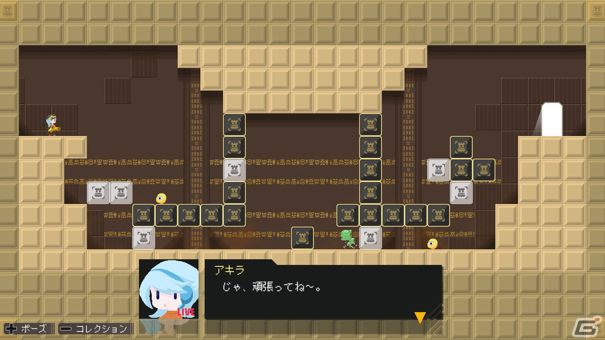 「チャカ王の迷宮」「百年王国」が30％OFF！わくわくゲームズ サマーセールが本日より開催の画像7