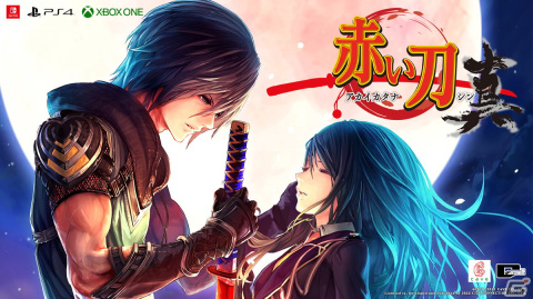 ケイブのSTG「赤い刀」シリーズ3タイトルを収録した「赤い刀 真」がPS4/Xbox One/Switchで12月15日に発売決定！の画像1