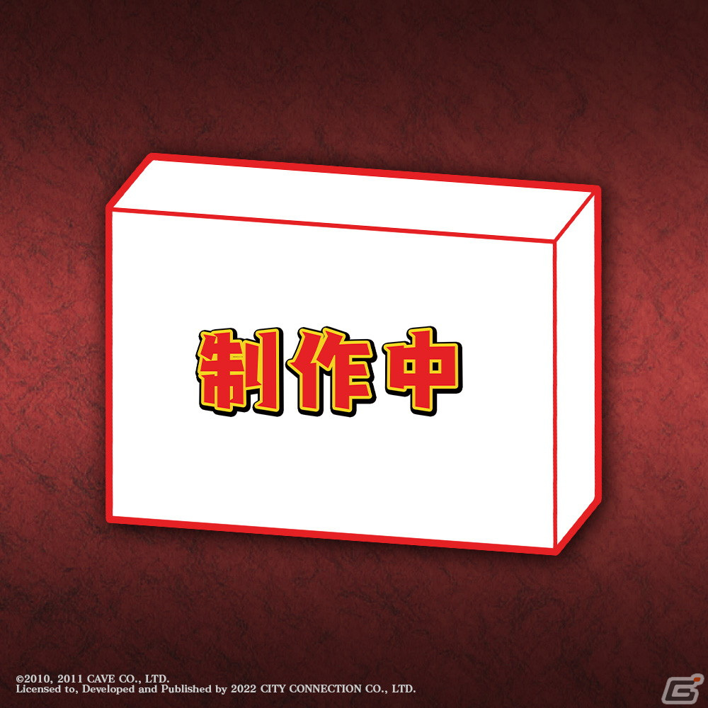 ケイブのSTG「赤い刀」シリーズ3タイトルを収録した「赤い刀 真」がPS4/Xbox One/Switchで12月15日に発売決定！の画像14