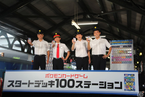 両国駅のホームでポケモンカードゲームを体験！「スタートデッキ100ステーション」プレス発表会レポートの画像13