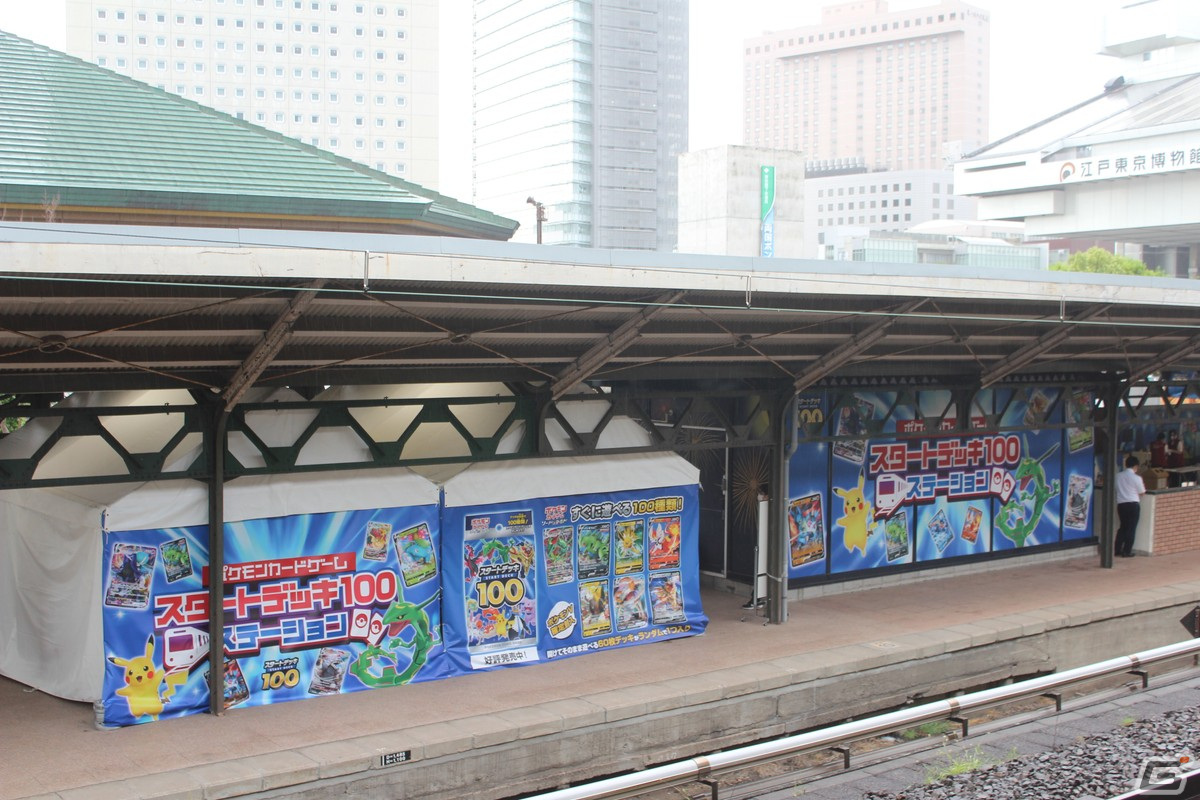 両国駅のホームでポケモンカードゲームを体験！「スタートデッキ100ステーション」プレス発表会レポートの画像1