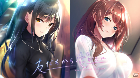 友情が恋に変わっていくADV「友だちから恋びとへ」がSwitchで8月25日に配信！の画像8