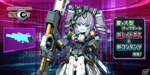 「鋼鉄戦記C21」嬢様風の新ロボ「レヴェール」や高難易度の新規コンテンツ「VRミッションタワー」が8月25日に追加の画像1