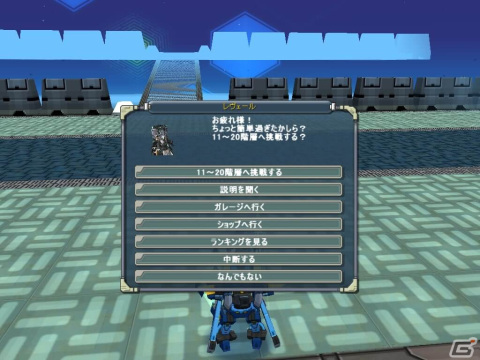 「鋼鉄戦記C21」嬢様風の新ロボ「レヴェール」や高難易度の新規コンテンツ「VRミッションタワー」が8月25日に追加の画像4