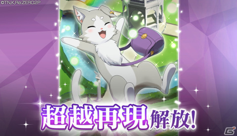 「リゼロス」ストーリーイベント「ドキドキ☆ホロゥパニック！」後半が本日より開催！水着衣装のアナスタシアが新登場するガチャもの画像12