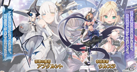 千年戦争アイギス　エフトラ　ポスター　当選品 千年戦争アイギス」が10周年を記念して11月22日よりアキバ