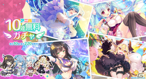 「エンジェリックリンク」がリリース1周年！イベント「ただいまを言える場所へ」で限定キャラ「★1ミカエル（アニバ）」を手に入れようの画像5