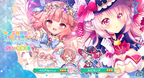 「エンジェリックリンク」がリリース1周年！イベント「ただいまを言える場所へ」で限定キャラ「★1ミカエル（アニバ）」を手に入れようの画像6