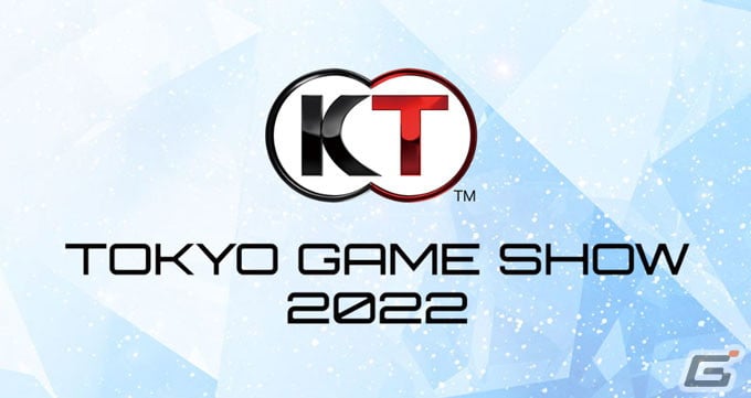 コーエーテクモゲームスが「東京ゲームショウ2022」への出展を発表―新作タイトルの試遊やインターネット生放送を実施