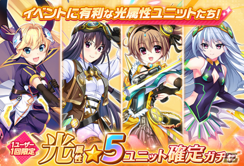 「グリザイア 戦場のバルカローレ」イベント「 盗られた夏を取り戻せ 」が開催！水着姿の「グロリアスサマー 春寺 由梨亜」をゲットしようの画像8